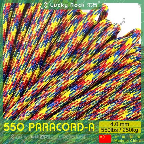 乐石伞绳550磅涤纶7芯