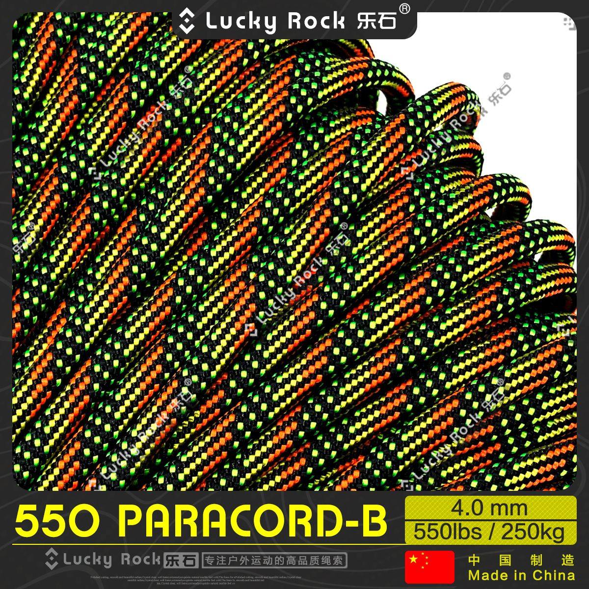 乐石【B160】550磅7芯尼龙伞绳   Paracord饰品编织4毫米户外装备,户外/登山/野营/旅行用品,伞绳,淘宝优惠券,粉丝福利购,淘宝优惠卷