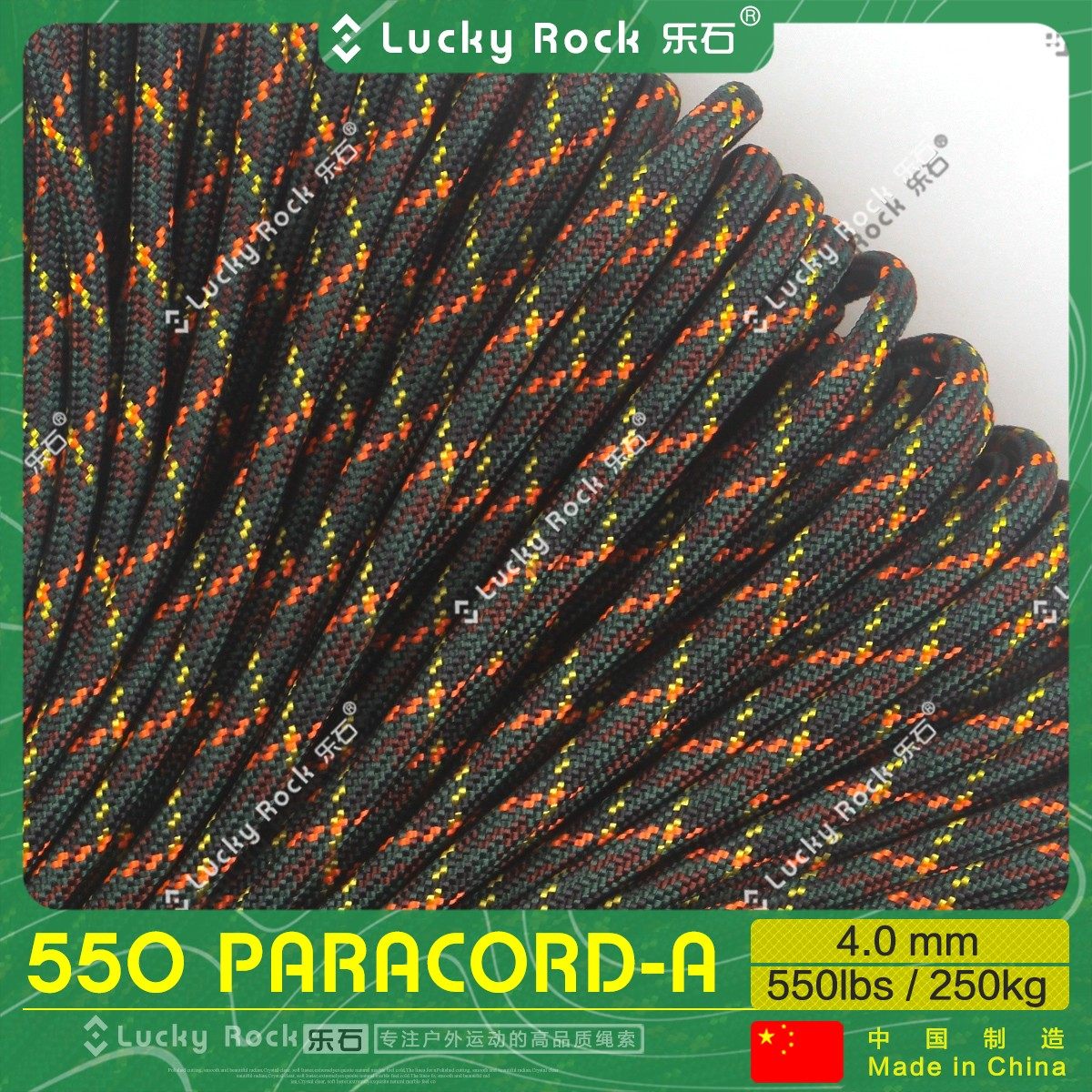 乐石【A307】550磅七芯涤纶伞绳31米户外4毫米手链编织绳7芯绳子,户外/登山/野营/旅行用品,伞绳,淘宝优惠券,粉丝福利购,淘宝优惠卷