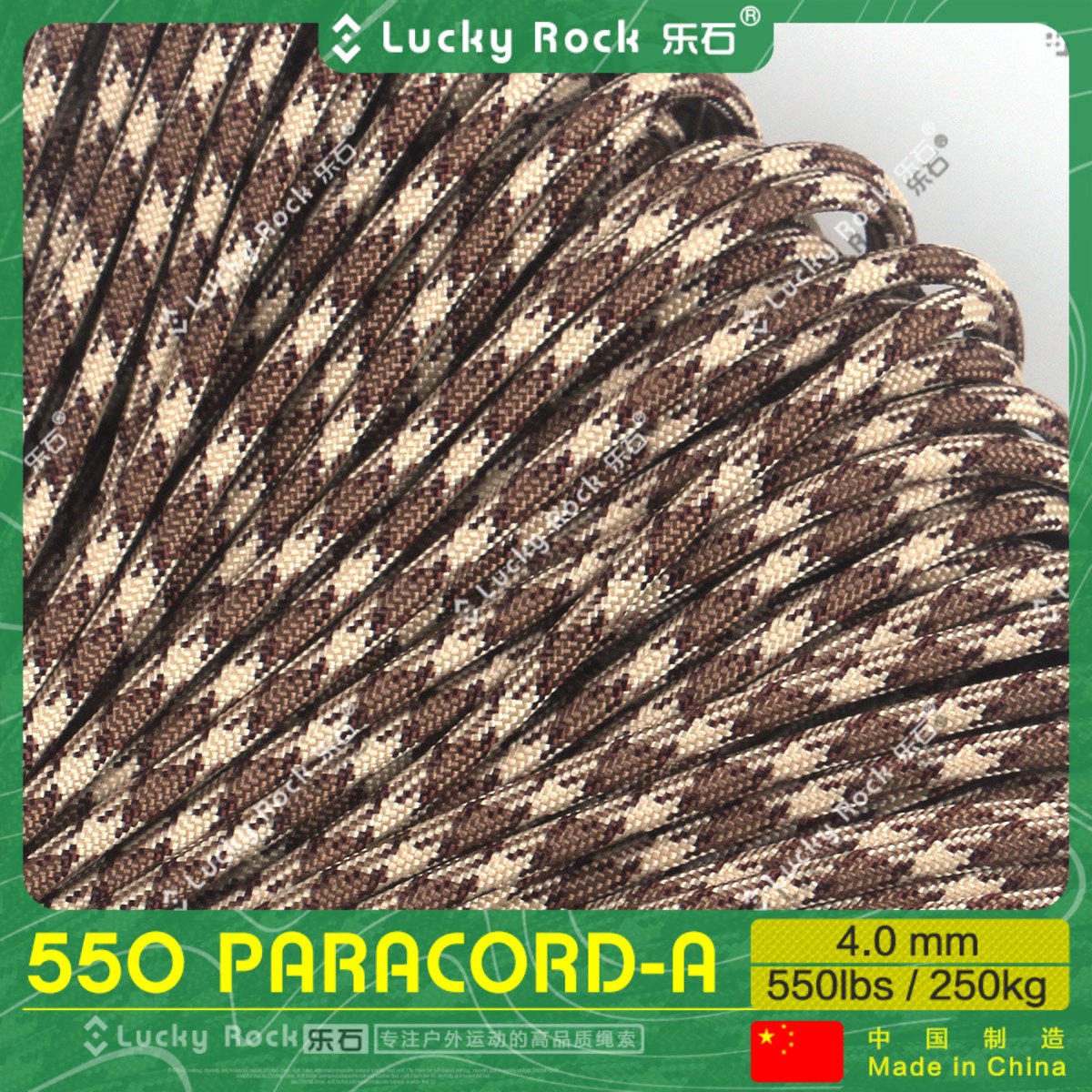 乐石伞绳550磅涤纶7芯