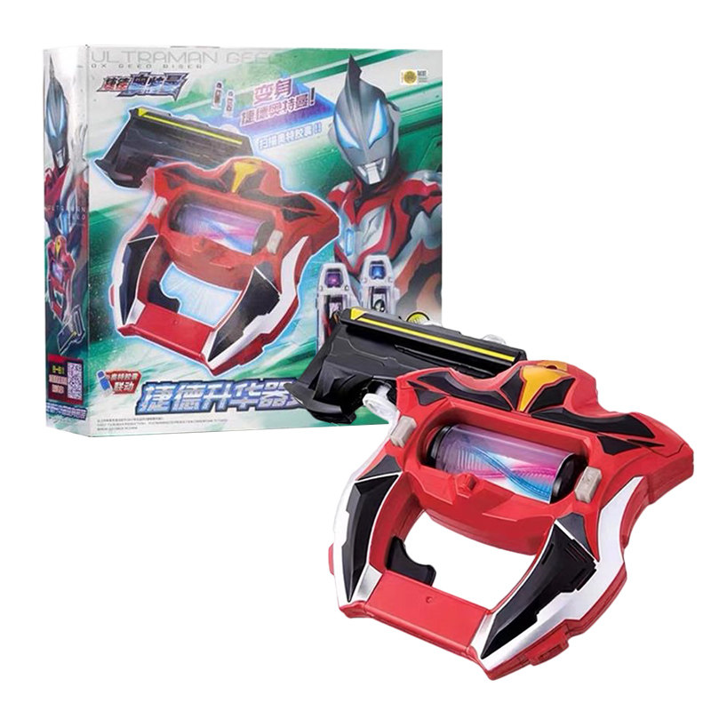 万代正品 捷德奥特曼 捷德升华器 中文版语音变身套装