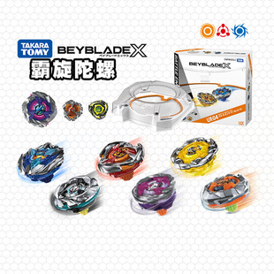 预定Tomy多美卡霸旋陀螺XBeybladeX UX03 UX01苍龙圣剑百银战狼