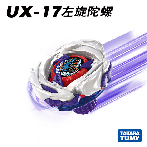 日本多美卡UX-17流星龙左旋陀螺
