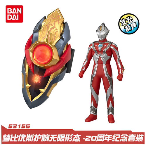 万代梦比优斯护腕声光变身玩具