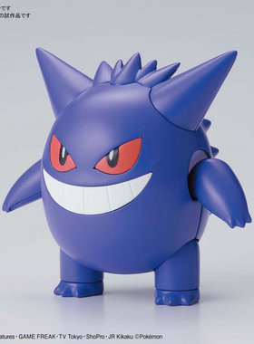 现货 万代 拼装 模型 口袋妖怪拼装系列 耿鬼 Gengar 宝可梦