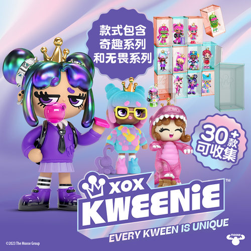 XOXKewwnie盲盒2025新款
