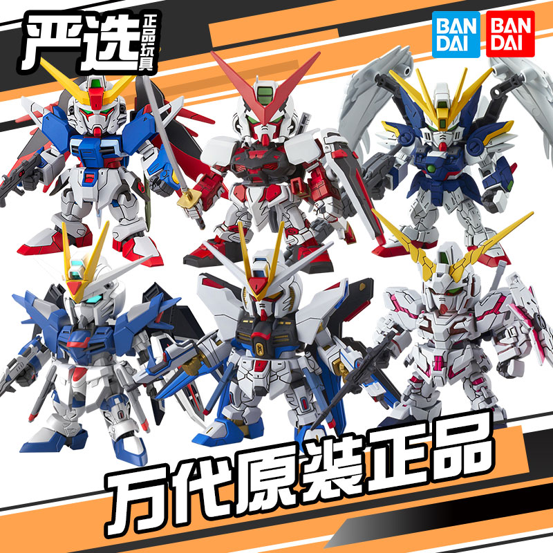 万代拼装独角兽sd高达