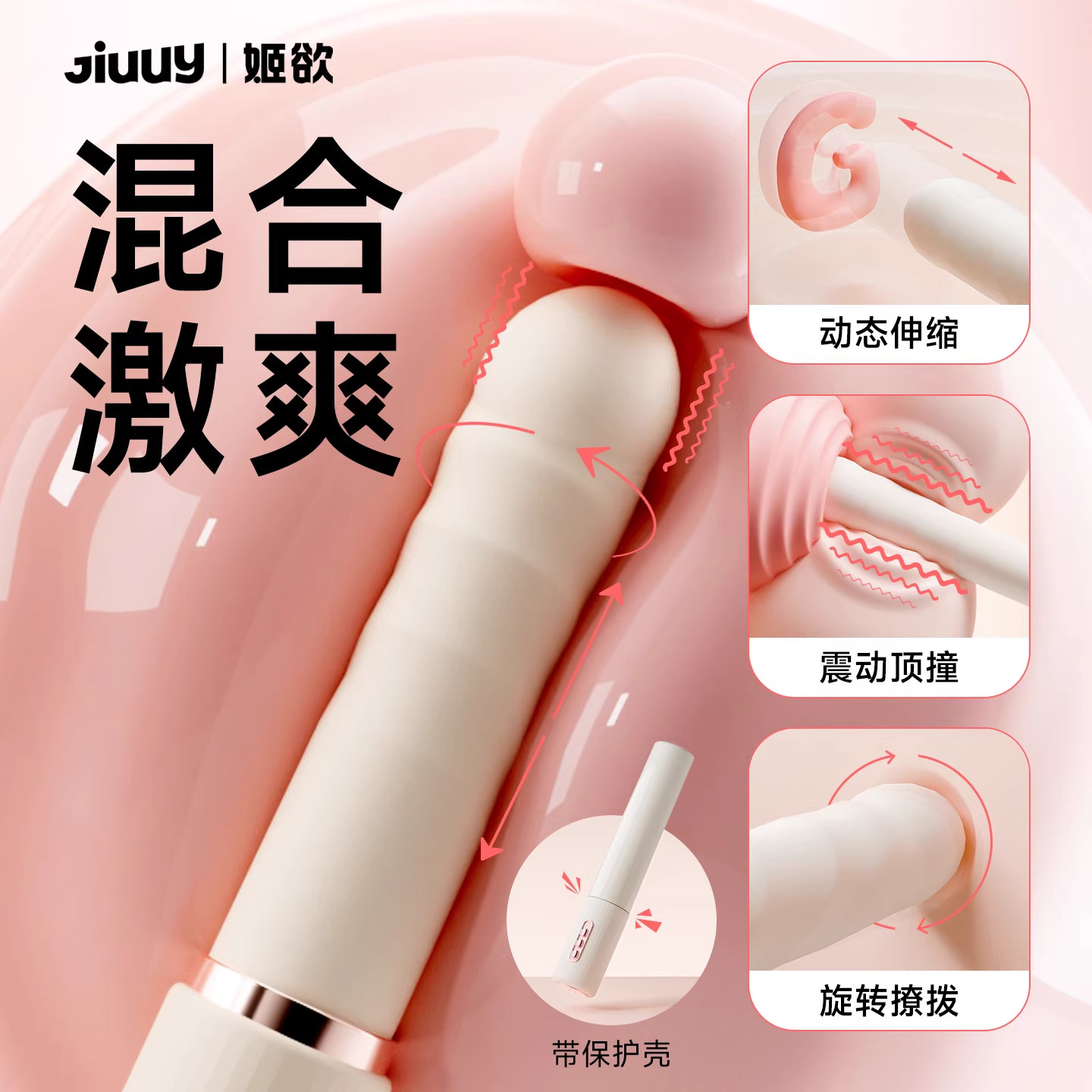 全自动伸缩震动棒情趣自慰器女性成人女玩具性用品高潮按摩av神器
