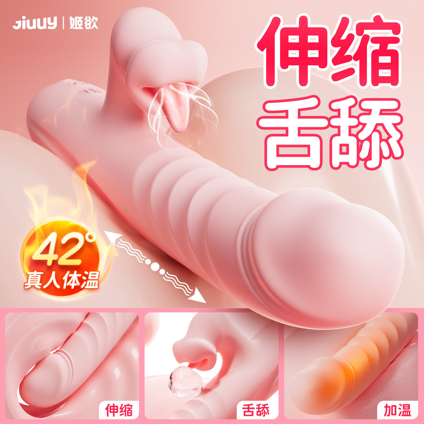 震动棒吮吸自慰器情趣用品女性专用成人玩具阴蒂高潮神器av振动棒