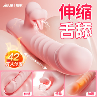 震动棒吮吸自慰器情趣用品女性专用成人玩具阴蒂高潮神器av振动棒