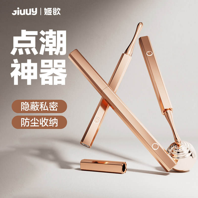 点潮笔跳蛋女生高潮情趣女用品自慰器玩具成人女性可插入强震静音