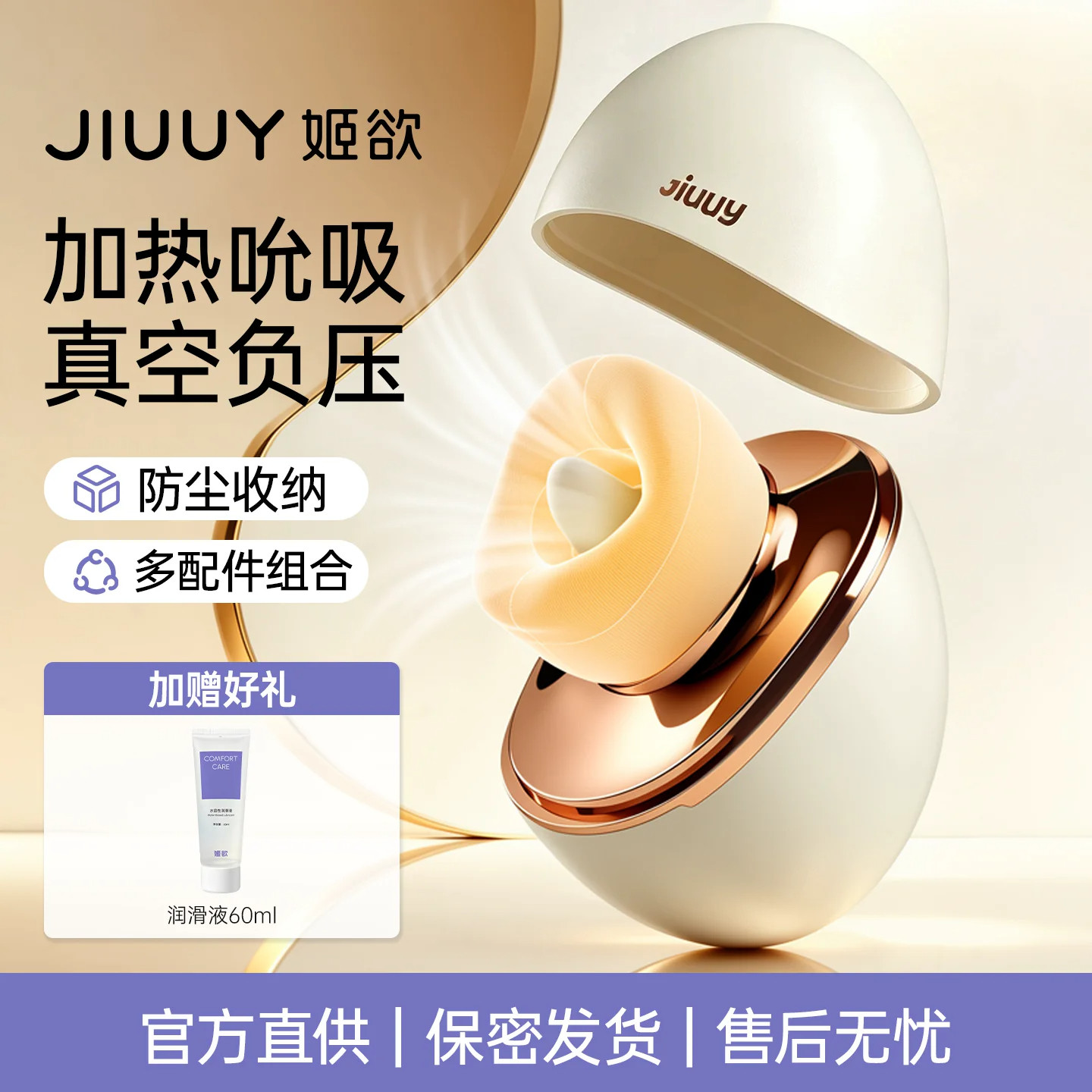 姬欲舌头吮吸舔性玩具阴蒂高潮情趣女用品女性成人自慰器跳蛋神器