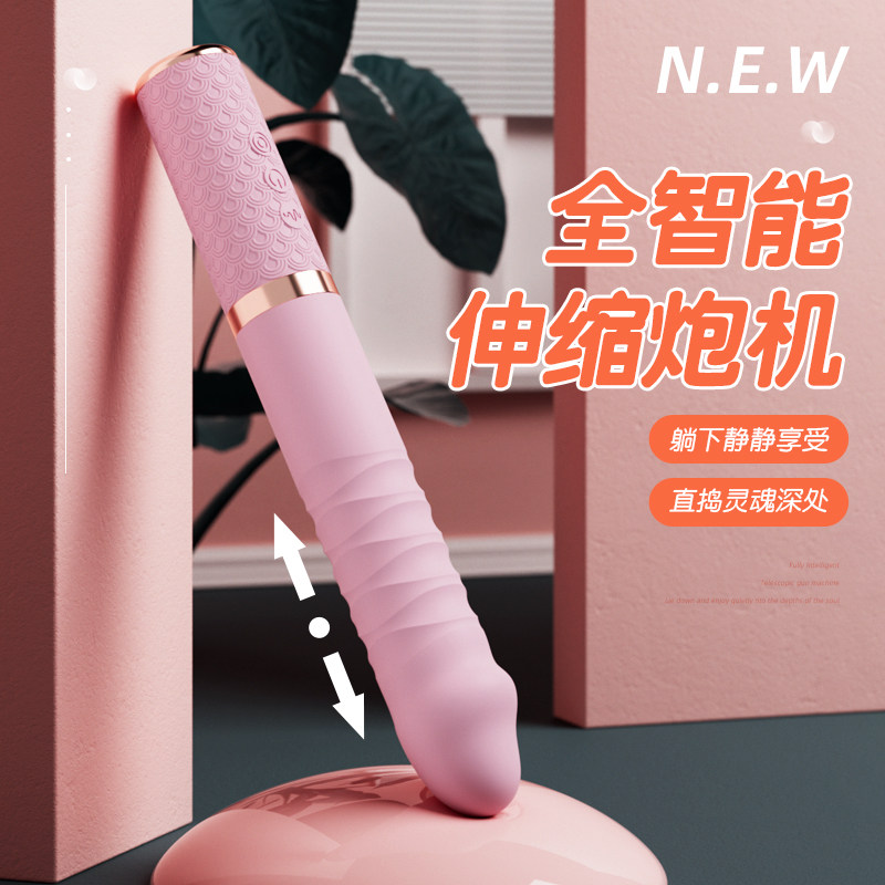 震动棒情趣成人玩具全自动抽插自慰器女用品女性专用炮机高潮神器