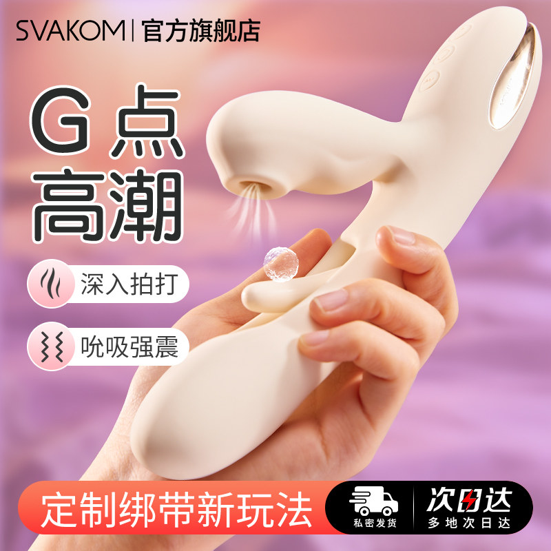 成人玩具可插入震动棒女人调情趣性用品女性秒潮自慰器高潮神器AV