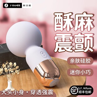 av震动棒自慰器女性专用情趣用品成人女高潮神器玩具振动吸舔阴蒂