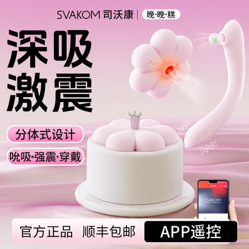 激情黄色私处工具道具阴道快乐用具可插入