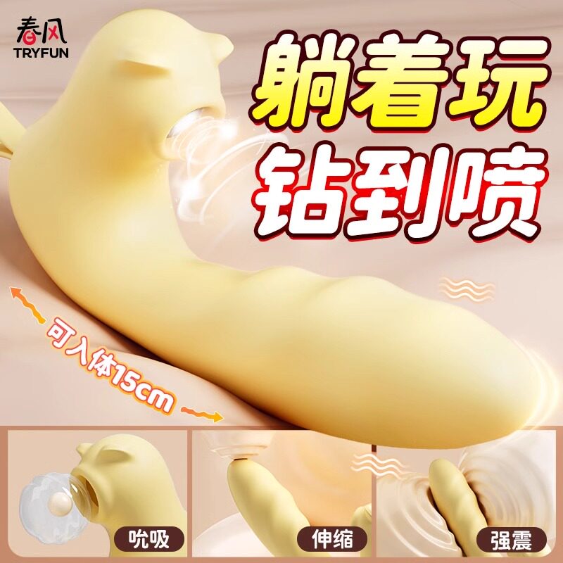 网易春风吮吸跳蛋高潮女性情趣性用品成人女自慰器静音强震小玩具