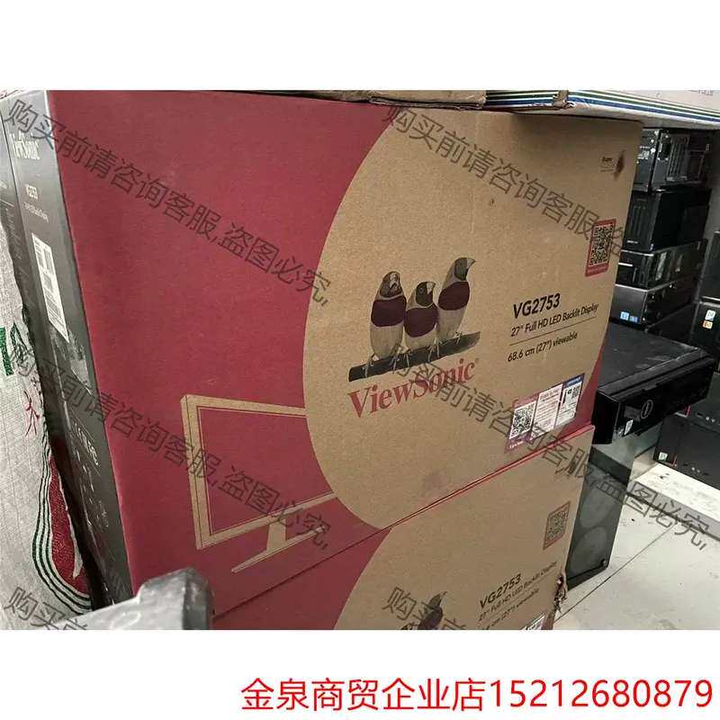 议价（ViewSonic）VG其它元器件