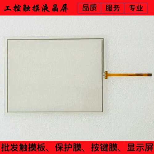 【议价】YF04301-FPC YF07002 YF07003 YF