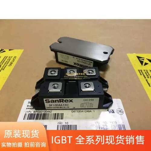 议价整流桥DF100AA160 DF200AA120 DF150DF75A60A40AMD