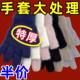 露二指骑行手套保暖冬季 触屏韩版 毛绒防寒漏指骑车办公写字神器