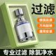 水龙头防溅净水器自来水过滤增压花洒喷头嘴通用厨房延伸节水神器