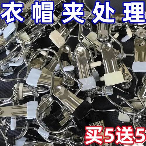 多功能带钩不锈钢晾衣夹子无痕帽子收纳短裤布料家居袜子晾晒挂钩