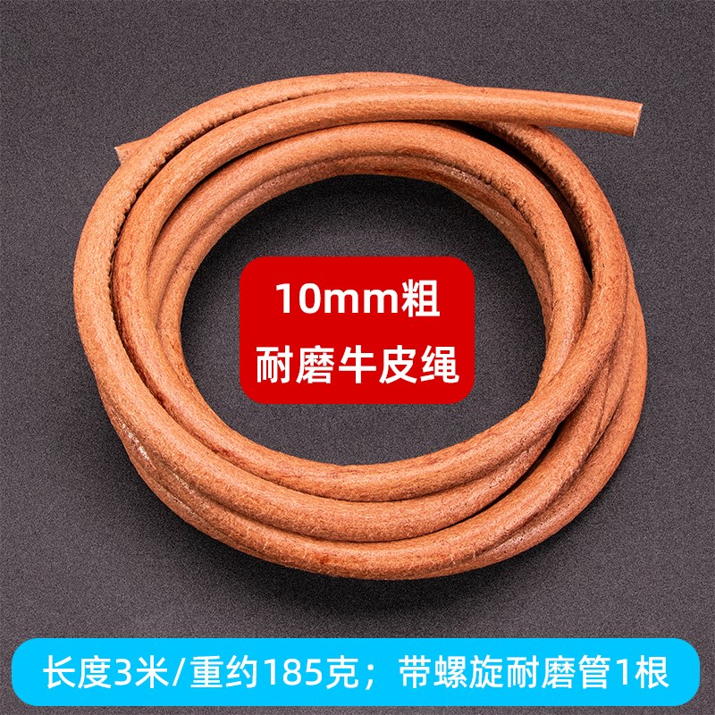 现货跳绳备用绳替换绳加重包胶钢丝绳加粗牛皮绳加重跳绳防磨管耐