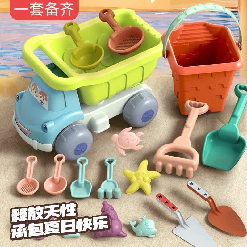 速发儿童海边沙滩玩具套装户外沙滩室内沙池挖沙铲子桶沙滩车便携