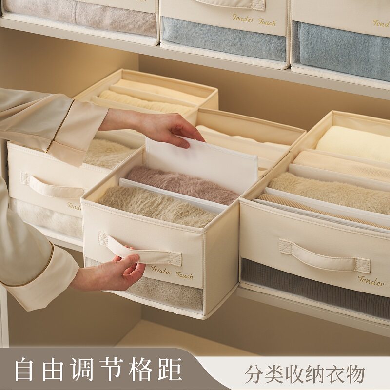 速发衣收柜纳盒分层衣服收纳箱裤子收纳器神衣物分格整理箱布艺抽