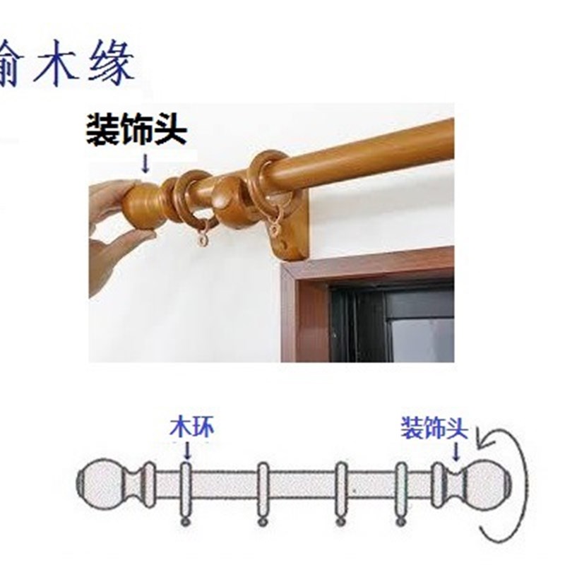 速发可批实支窗帘杆杆窗帘木道配件单双轨架底座固定托架装饰