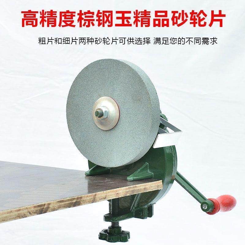 速发手摇砂轮机手摇砂轮机台式家用小型磨刀机通用手动剪刀抛光机