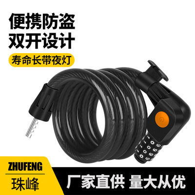 速发自行车锁密码锁密码双开缆防盗锁自行车钢关锁钢丝密码锁车单