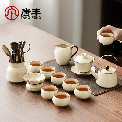 速发2025新款汝窑年轻人茶具套装家用轻奢高档防烫提梁功夫泡茶器