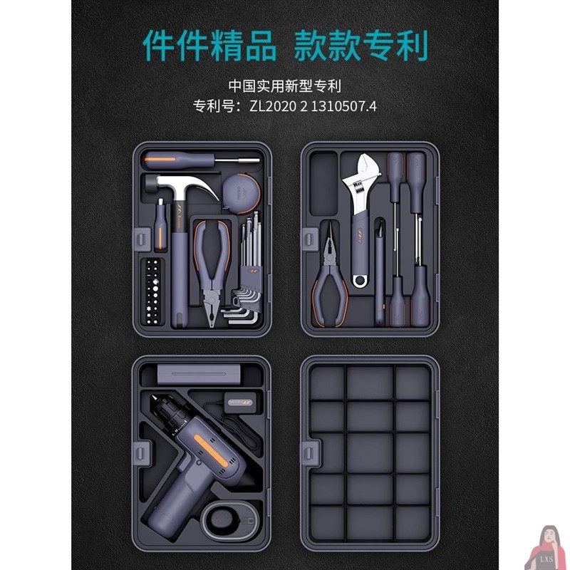 速发家用手电钻套装五金工具箱多功能收纳电工电动螺丝刀