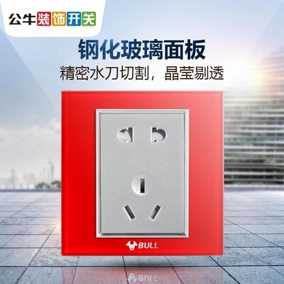 速发开关G22高晶玻璃家用红色装饰开关86型安装墙壁暗装开关面板