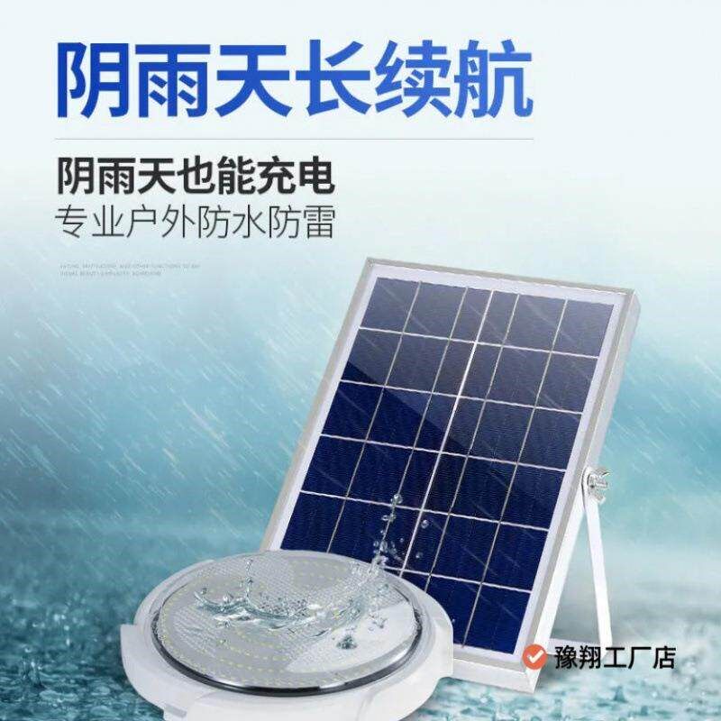 速发太能灯家用室内吸顶灯新农村太能户外灯走廊台庭院灯无