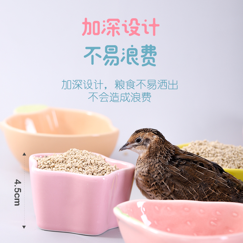 速发芦丁鸡喂食器小鸡雏鸡食碗鹌鹑柯尔鸭陶瓷防侧翻食槽盆饮水器