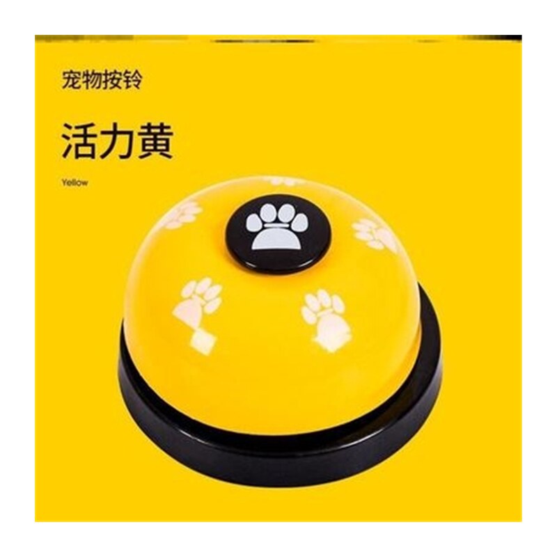 速发猫狗喂食器点餐边牧传唤呼手按训练器玲玩具猫狗响铃餐铃点餐