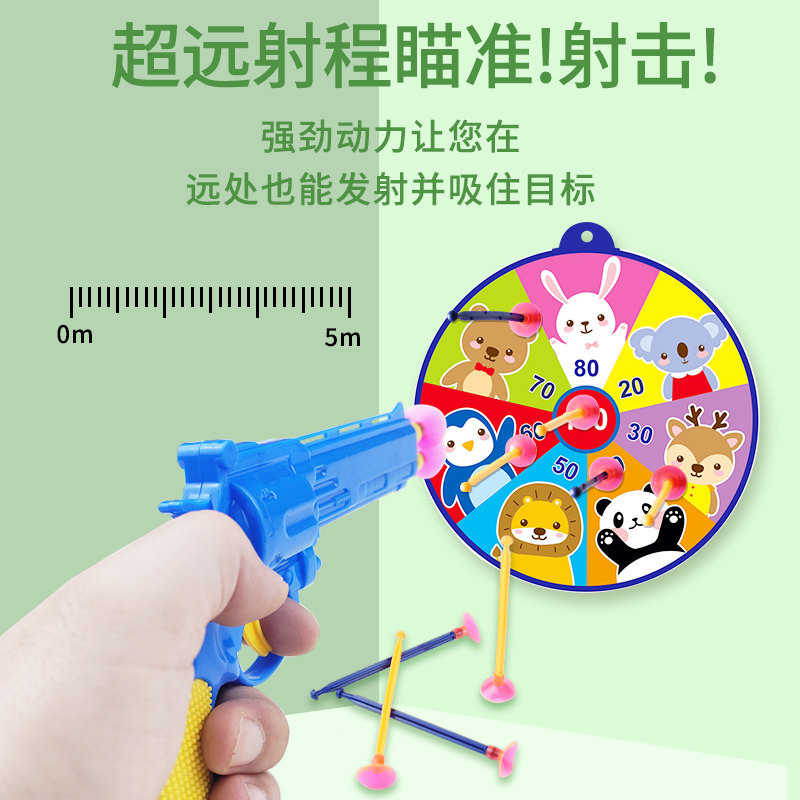 速发玩具枪男孩儿童吸盘手枪抢软弹发射枪气动火热小孩竞技岁