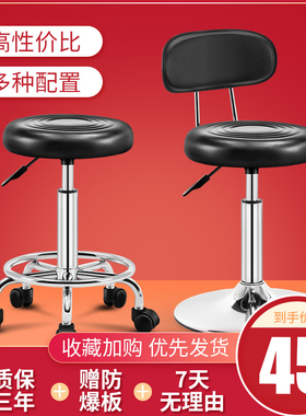 速发简台约吧椅凳前台吧凳升降酒吧椅子靠背高脚凳家用高凳子