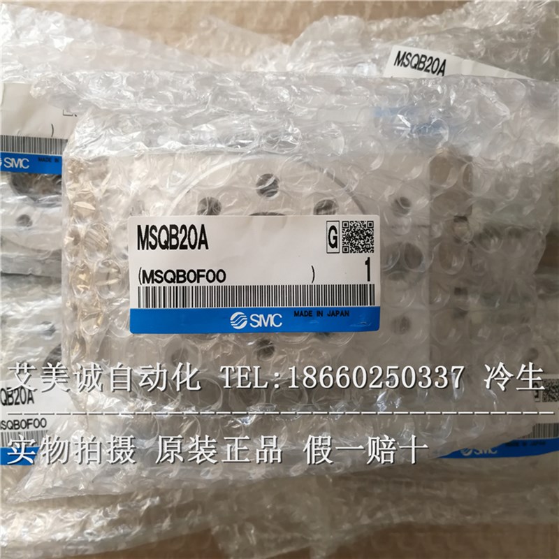 速发C气缸 QB20A  假一罚十 气动元件 实物拍摄