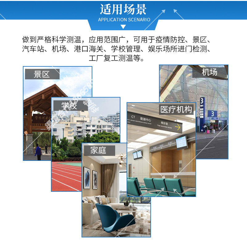 速发高精度红外传感器热成像IR人体额温掌温测温采集模块模组二次