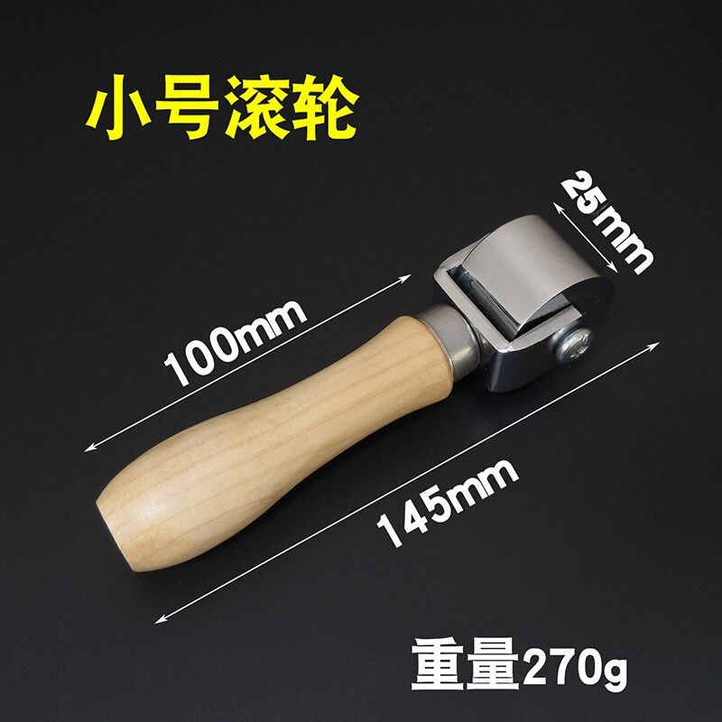 速发贴墙纸壁纸工具金属实心光面平角压轮接缝压滚无纺布防水卷材