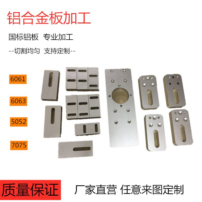 速发CC精密加工6061铝棒7075铝板五金非标零件机H62黄铜紫铜车牀