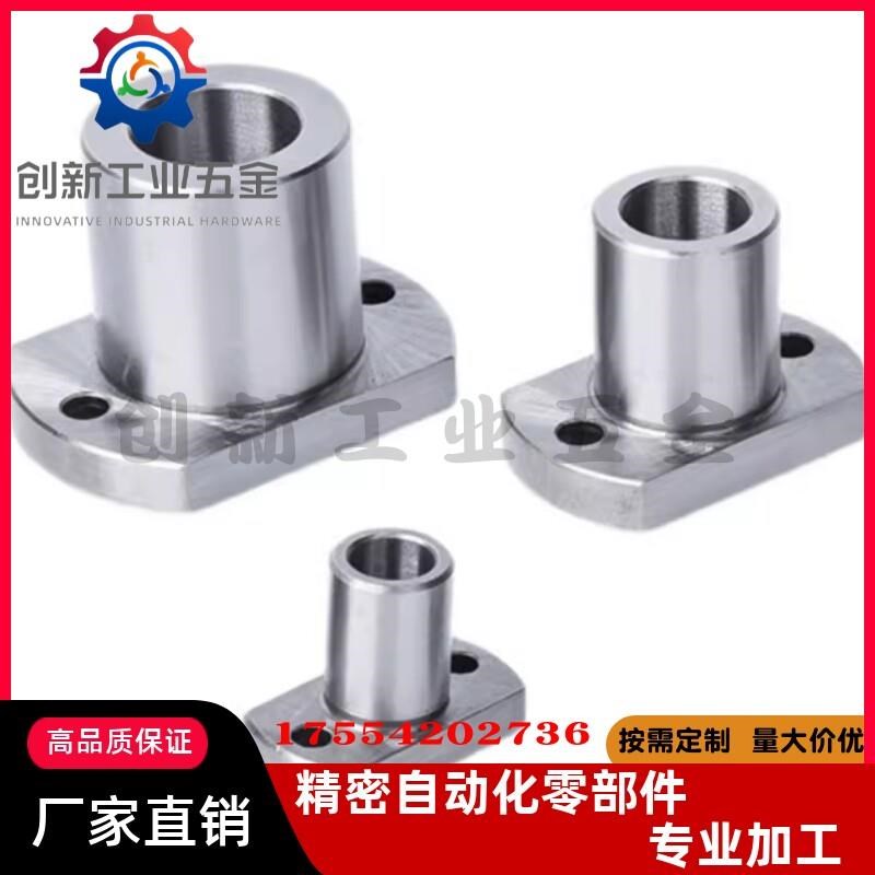 速发销衬套JB JBM5 6 8 10 12 15 16 20 25-8 1012 16 20 25 0
