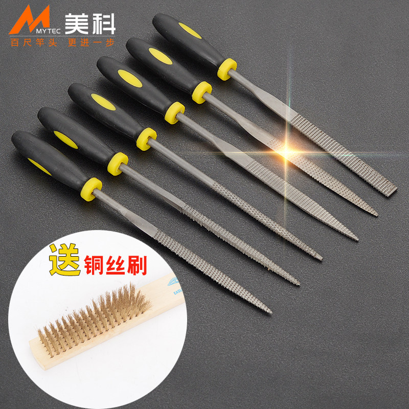 速发锉刀6件套磨木工工具什锦锉包邮小锉刀迷你扁平挫角三刀打装
