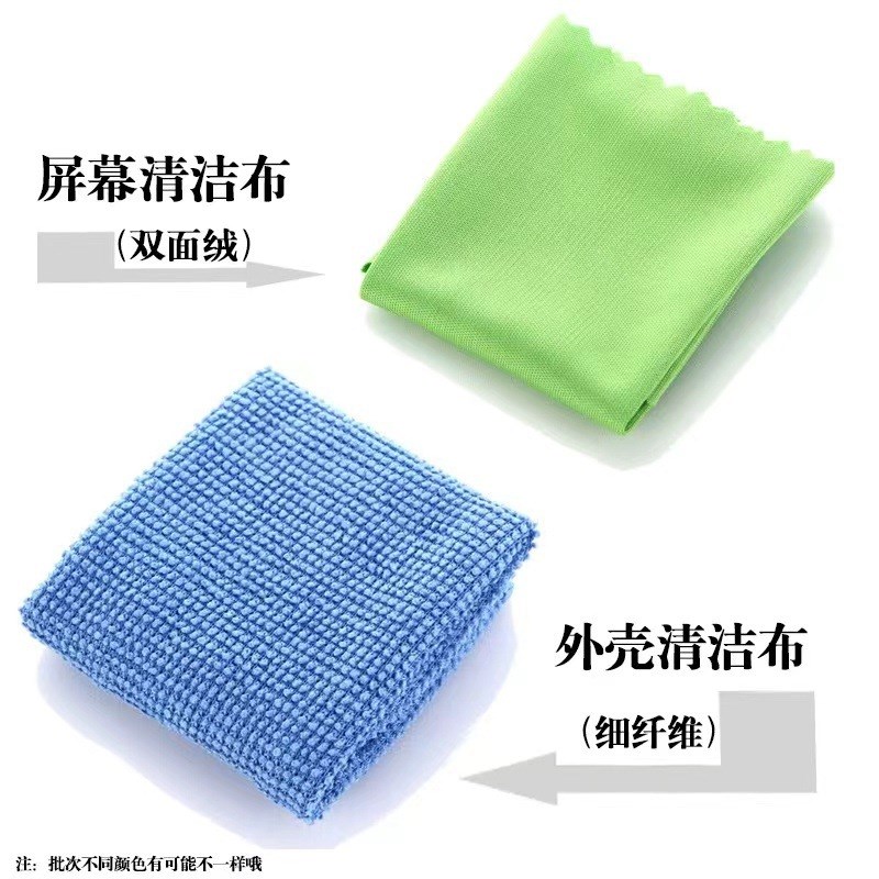 速发电脑隙晶屏幕除尘去污清清剂相机洁洁工具缝液清理套装
