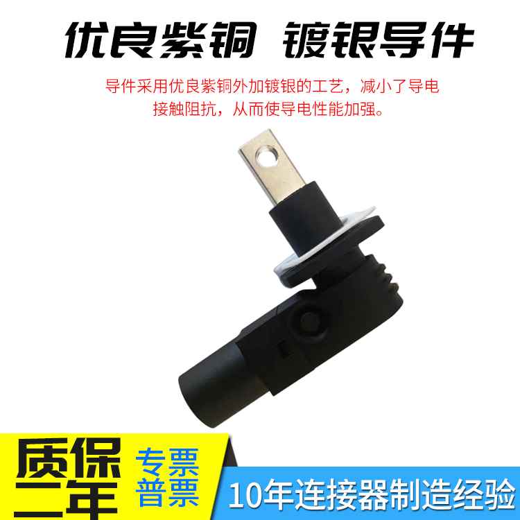 速发120A新能源单芯高压大功率储能连接器机柜大电流接插件防水防