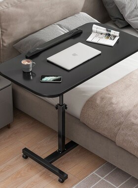 速发上人电脑桌床懒书桌卧室动约移简小桌可折叠旋转升降床边桌